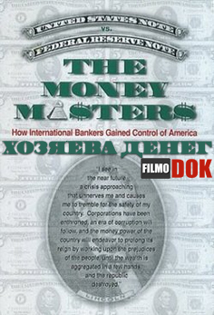 Хозяева денег / The money Masters (1996, HD720)