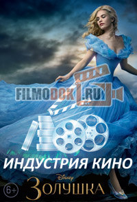 Индустрия кино (Эфир от 27.02.2015)