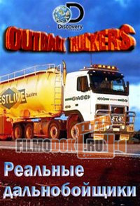 Реальные дальнобойщики (3 сезон) / Outback Truckers / 2014 Discovery.