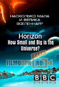 Насколько мала и велика Вселенная? / How Small and Big is the Universe? / 2012