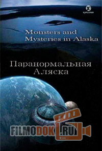 Паранормальная Аляска / Monsters and Mysteries in Alaska / 2013