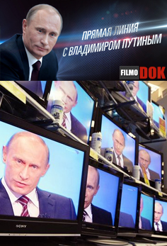 Прямая линия с Владимиром Путиным (25.04.2013)