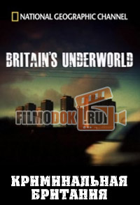 [HD] Криминальная Британия / Britain's underworld / 2010