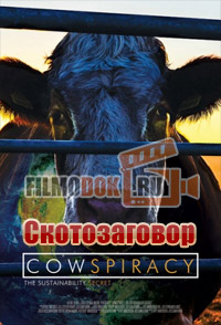 [HD] Скотозаговор / Cowspiracy: The Sustainability Secret / 2014