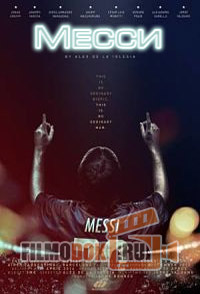 [HD] Месси / Messi / 2014