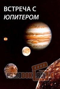 Горизонт. Встреча с Юпитером / Horizon. Encounter with Jupiter / 1980