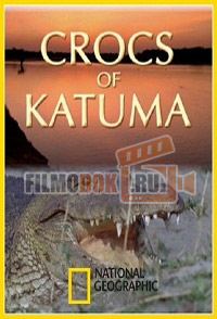 [HD] Крокодилы Катумы / Crocs of Katuma / 2010