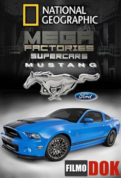 Мегазаводы: Суперавтомобили: Мустанг Megafactories: Supercars: Mustang (2011, National Geographic, HD 720)