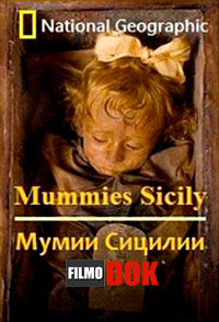 Мумии Сицилии / Mummies Sicily (2008, HD720, National Geographic)