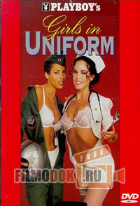 Playboy: Девушки в униформе / 1997