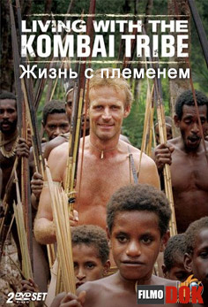 Жизнь с племенем / Living With The Tribes (5 серий, 2007, HD720, Discovery)
